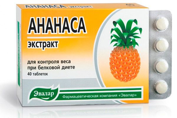 χάπια ανανά για απώλεια βάρους)